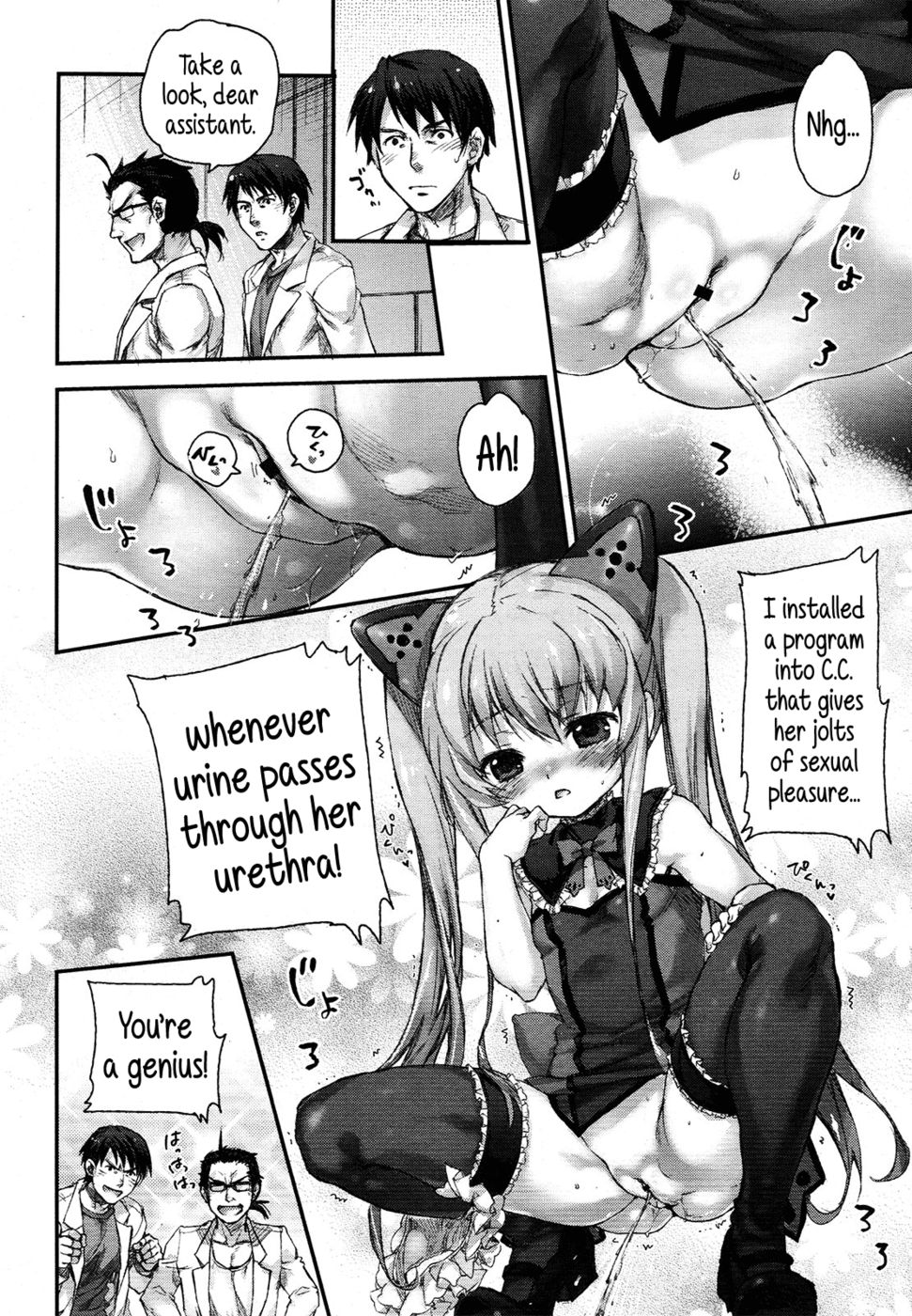 Hentai Manga Comic-Little Girl Shaped Urinating Android C.C.-Read-8